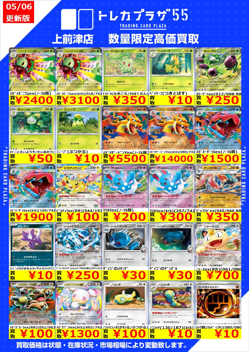 ポケカ】＃大須 ＃名古屋