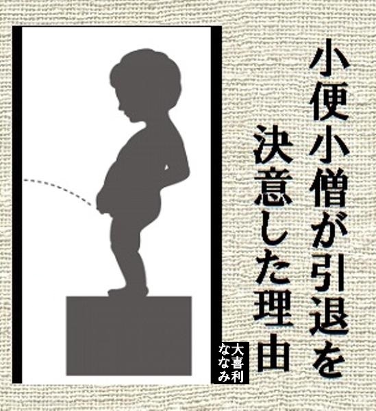 【大喜利】ななみ tweet media