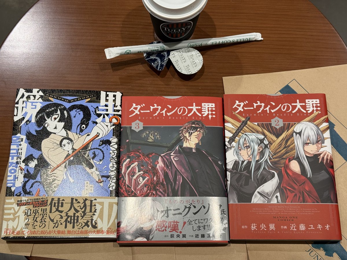 三千年伯爵 tweet media