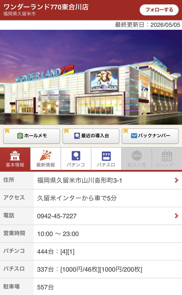 あ ページ $_57.JPG?set_id=880000500F