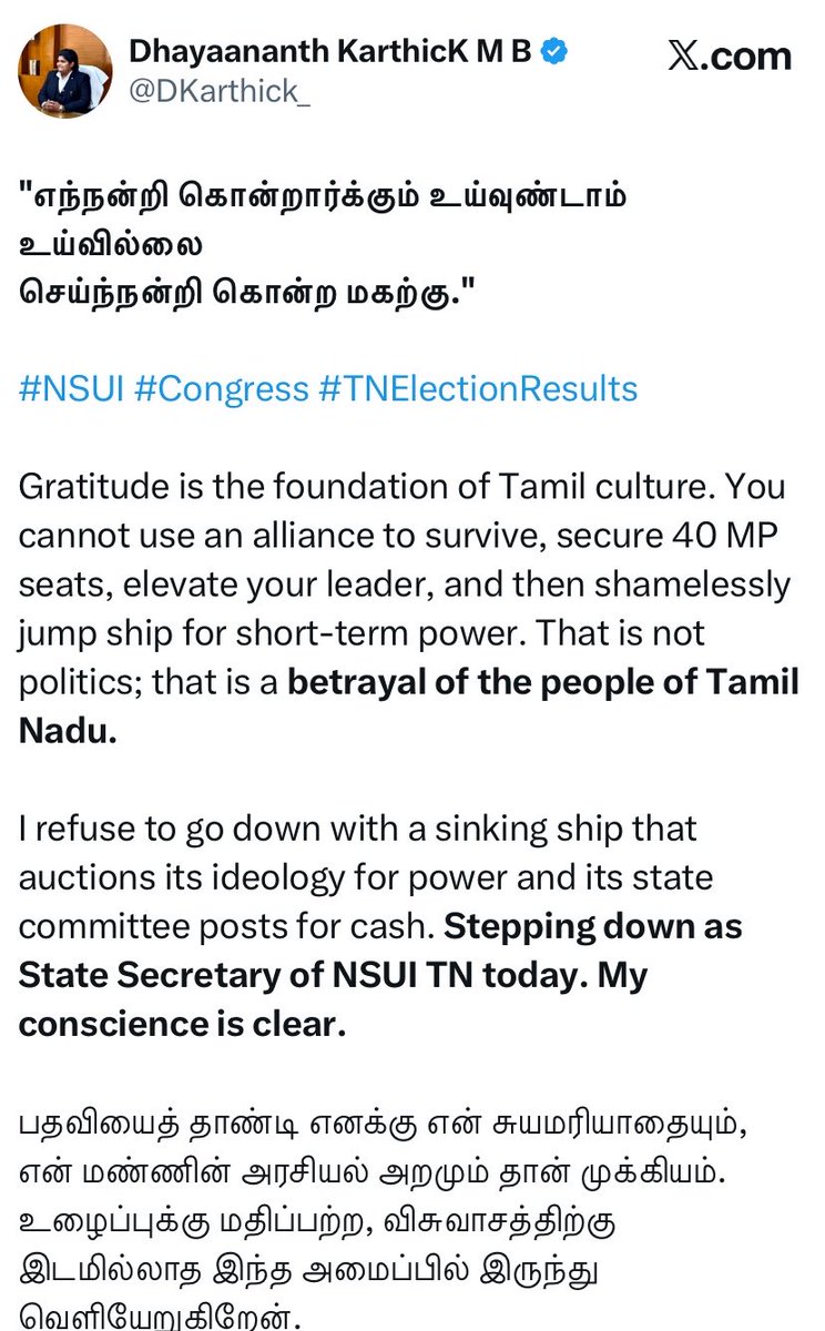 இளங்கோ சேலம் tweet media