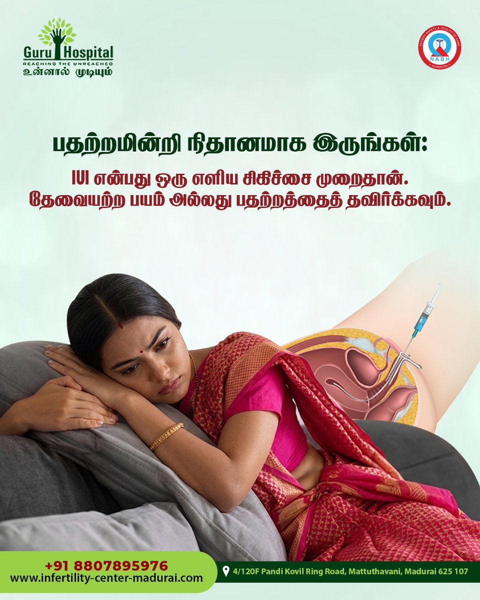 GuruInfertility's tweet photo. IUI சிகிச்சைக்குப் பிறகு என்ன செய்ய வேண்டும்? என்ன செய்யக்கூடாது? குழப்பமாக இருக்கிறதா?

சிகிச்சை முடிந்துவிட்டாலே ஒருவித பதற்றம் ஏற்படுவது இயல்புதான். ஆனால், இந்த நேரத்தில் நீங்கள் மனதளவிலும் உடலளவிலும் நிதானமாக இருப்பது மிக முக்கியம்

📞+91 8807895976 
🌐https://t.co/5yx93B6sk6 https://t.co/kEoNinT70w