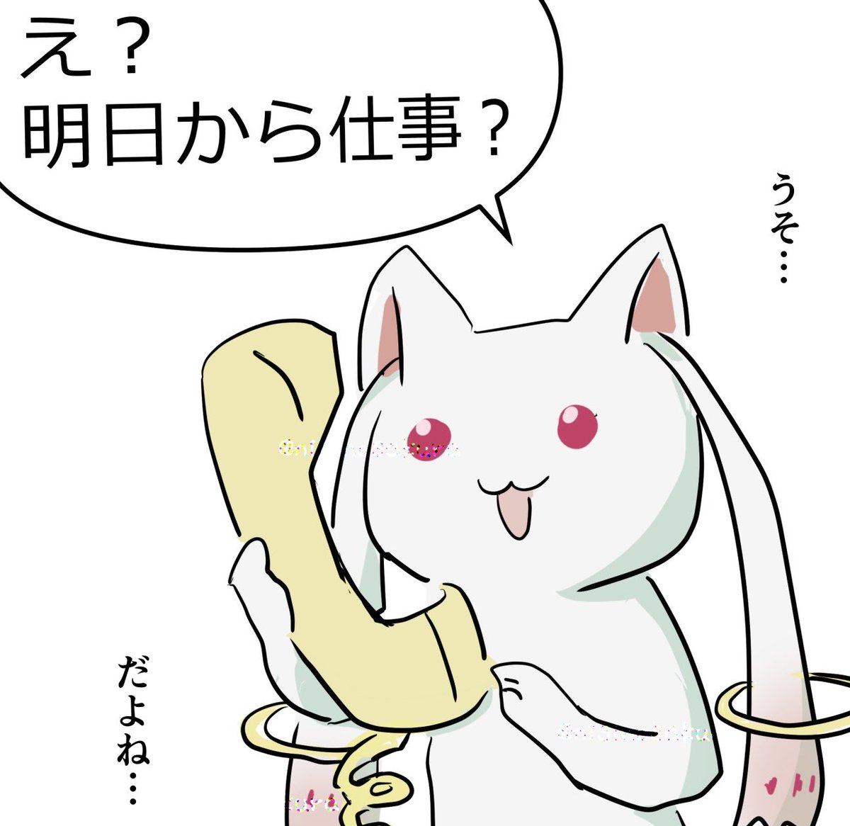西乃 桜 tweet media