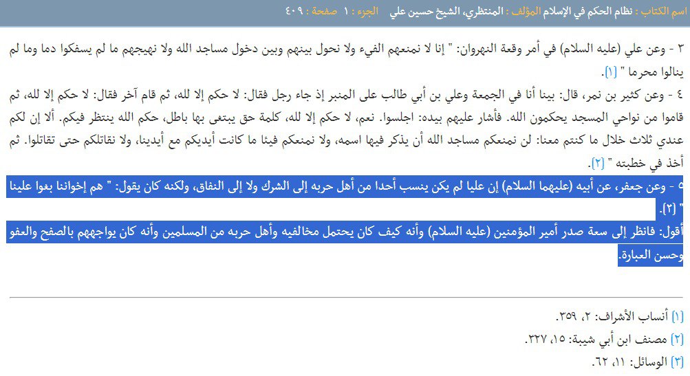 Hammad. tweet media
