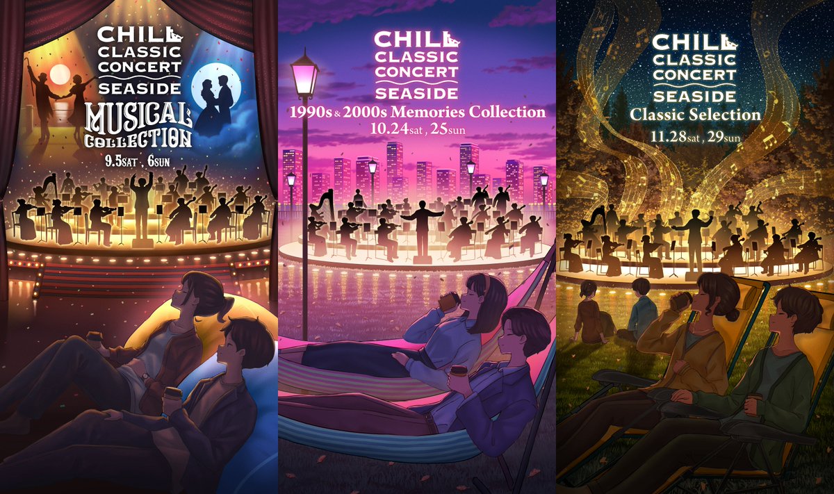 CHILL CLASSIC CONCERT(チルクラシックコンサート) (@chill_classic CHILL CLASSIC CONCERT(チルクラシックコンサート) (@chill_classic