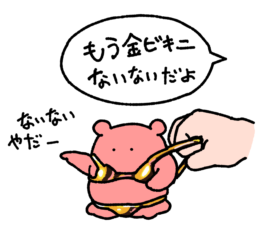 まいにちめんだこ (@daily_mendako) / Posts / X