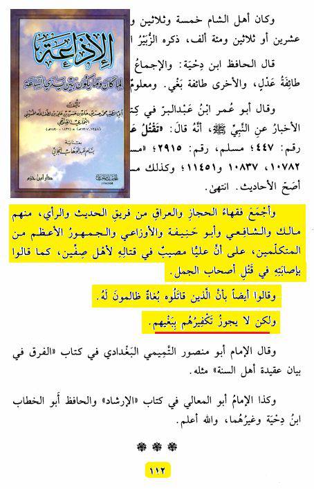 Hammad. tweet media