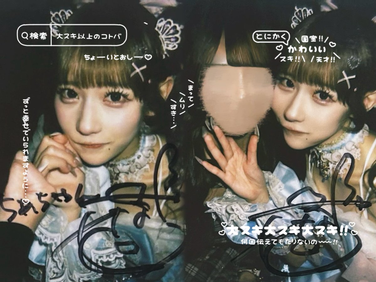 ちあ♡ tweet media