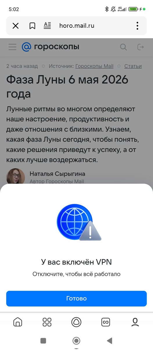 🏮|| TheMirror ~ tweet media