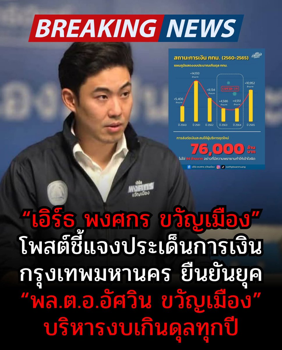 BOyyCha tweet media