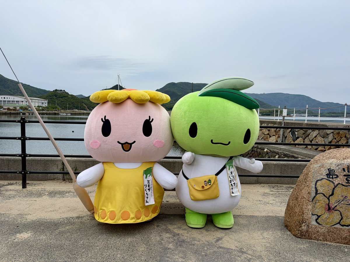 オリーブしまちゃん公式【香川県・小豆島】 (@olive_shimachan
