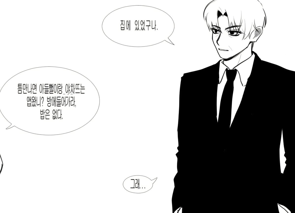 sun1212ms's tweet photo. 내 첫피연백그림이 이딴거였다고? https://t.co/hyrDHI62V5