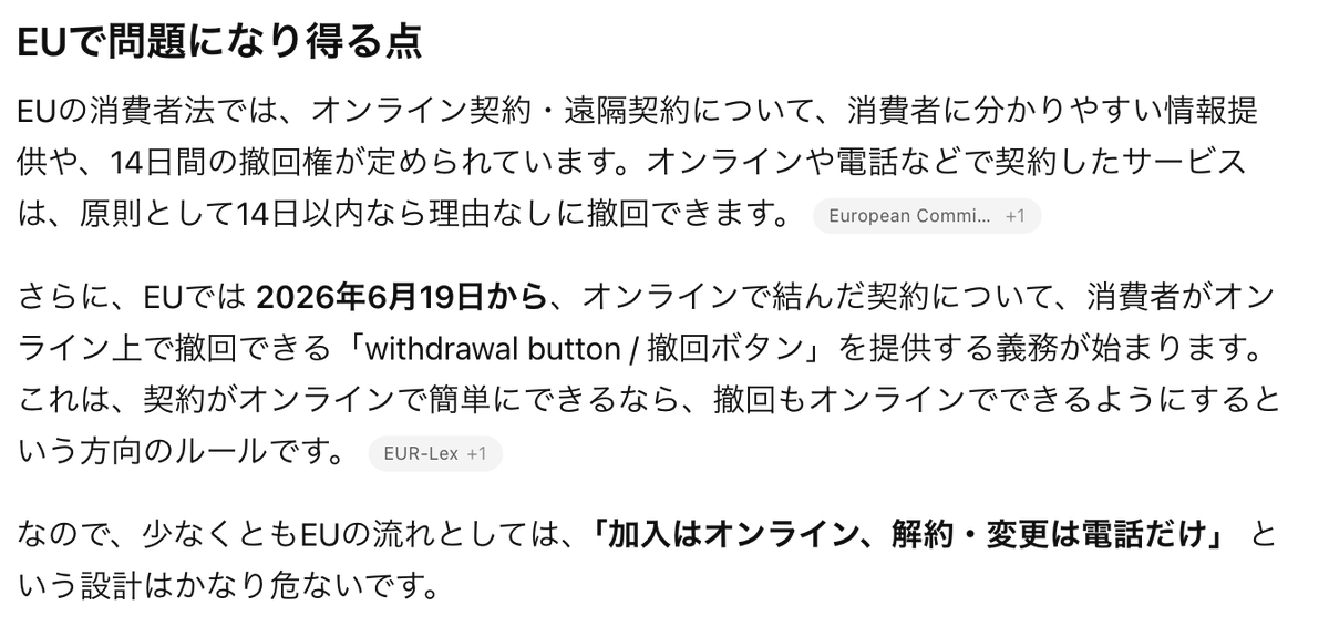 イミプ tweet media