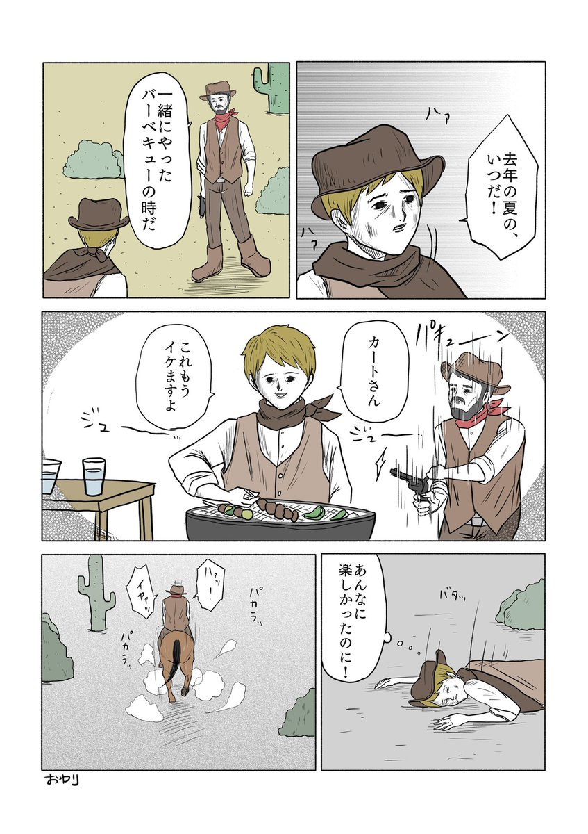 「HAYAUCHI」 