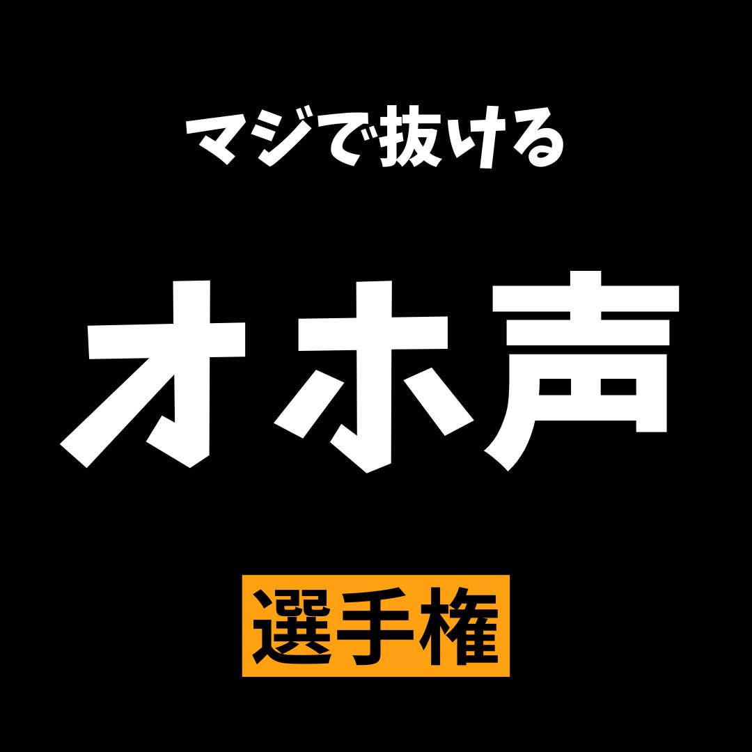 かみがみかみ tweet media