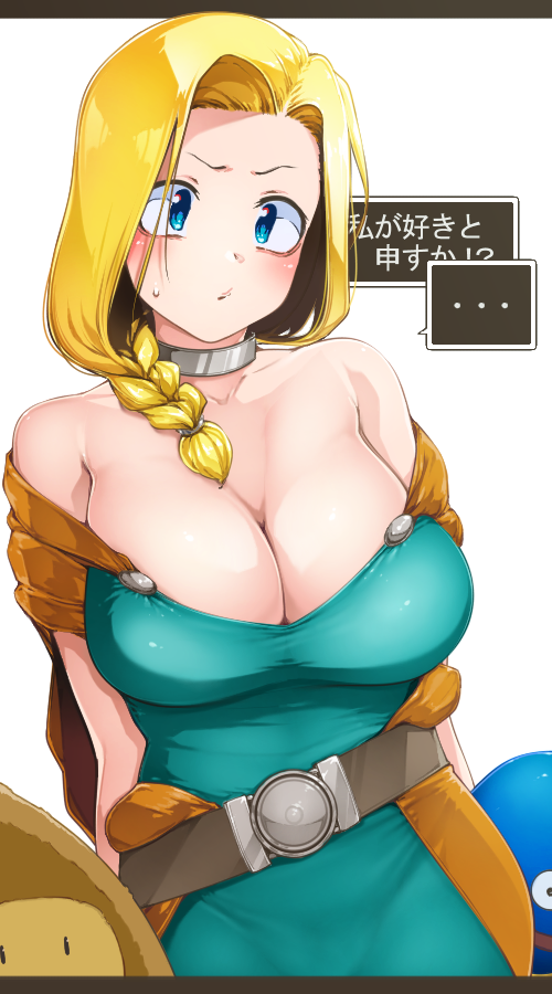 ビアンカさんを選ぶ前に
とりあえずルドマンさんを選んでしまう💦 