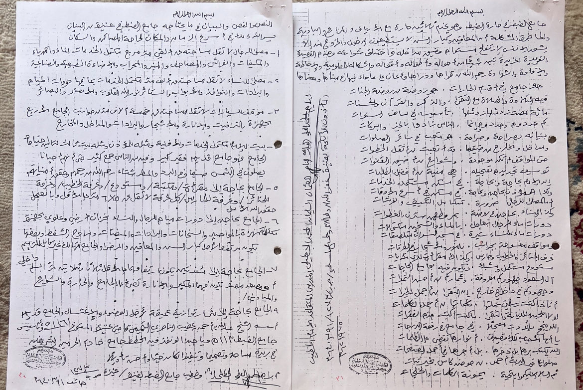 عثمان العضيبي tweet media