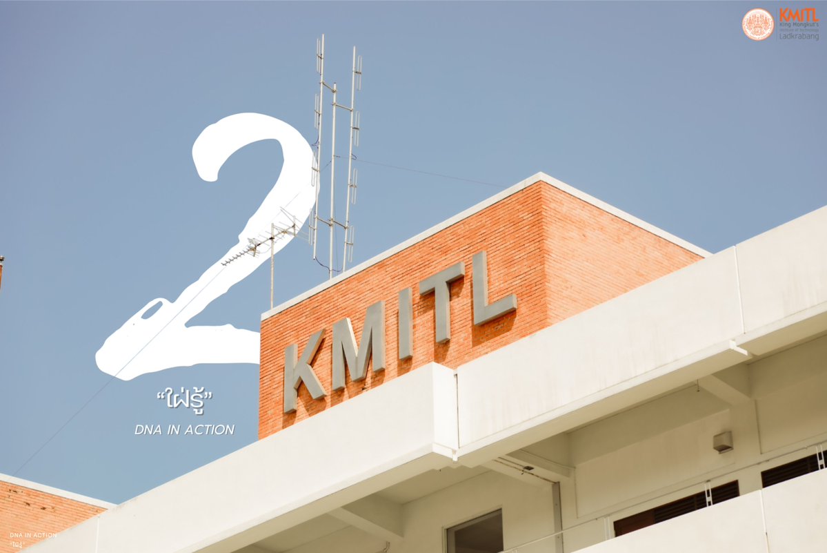 KMITL tweet media