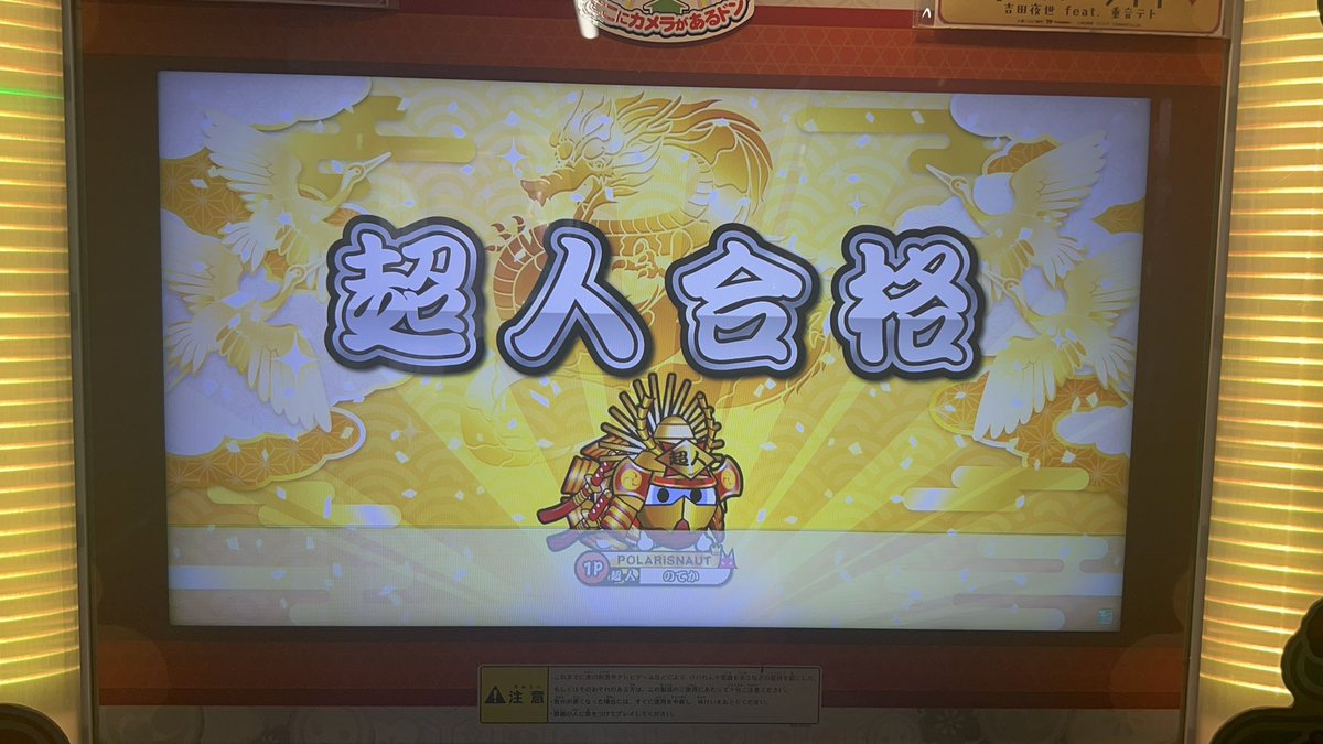 のてか tweet media