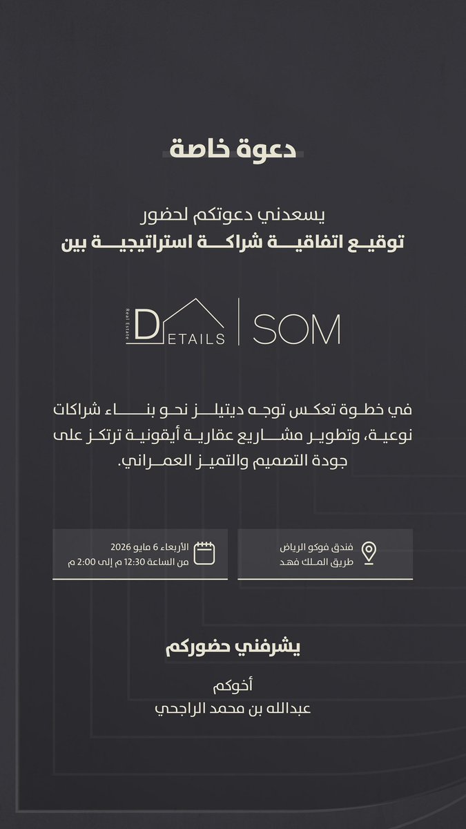 نواف العصيمي tweet media