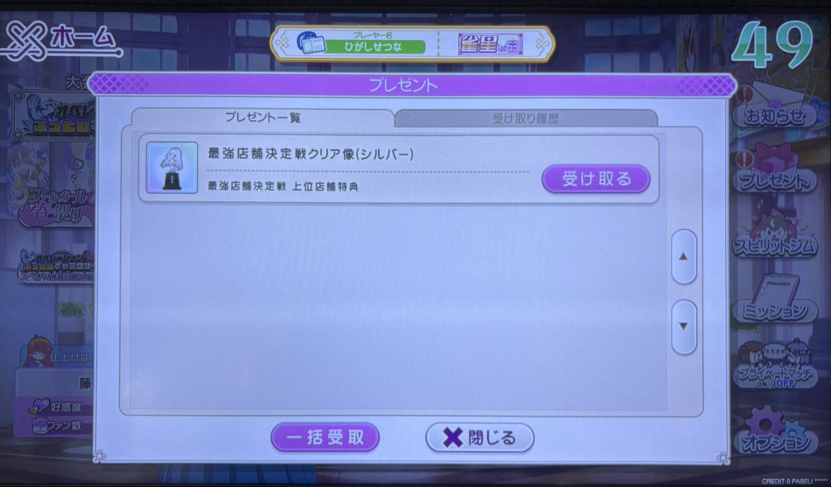 ＴＯＭ@2/1フレプリ17周年 tweet media