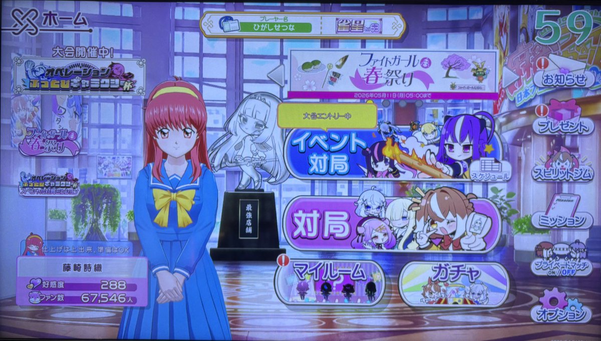ＴＯＭ@2/1フレプリ17周年 tweet media