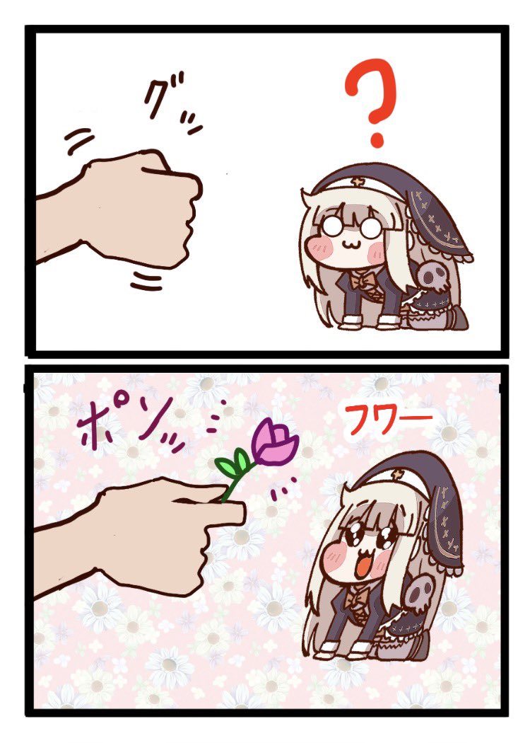 ヒヤマタカユキ（漫画家） tweet media