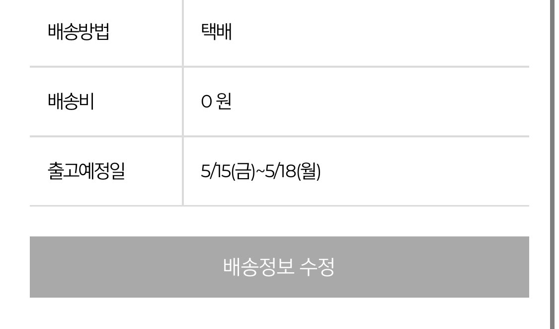 합주실트러블메이커(막콘) tweet media