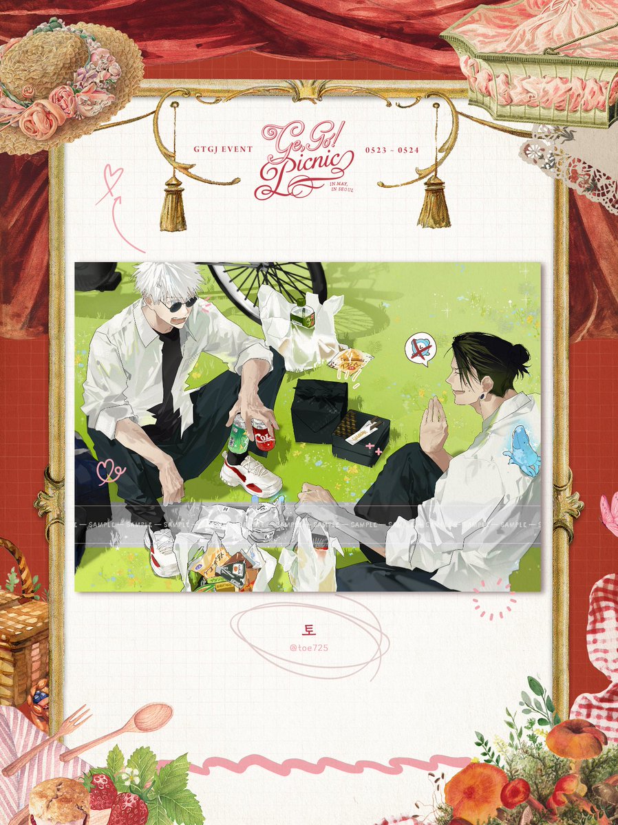 𝟮𝟬𝟮𝟲 게토고죠 카페_𝑮𝒆,𝑮𝒐! 𝑷𝒊𝒄𝒏𝒊𝒄 tweet media