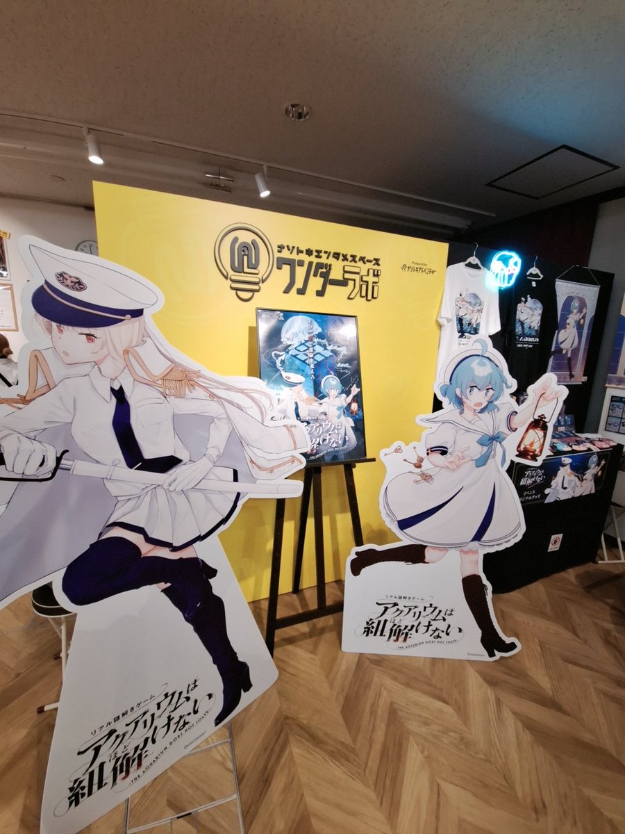 Hunt20001111's tweet photo. アクおどリアル謎解きイベント参加してきました！
原作要素もりもりで面白かったです！
ありがとうございました！
橙々さんめっちゃ美人でビビりました。
#アクほど #ナゾアド #アクアリウムは踊らない https://t.co/GQlZb4Tt7S