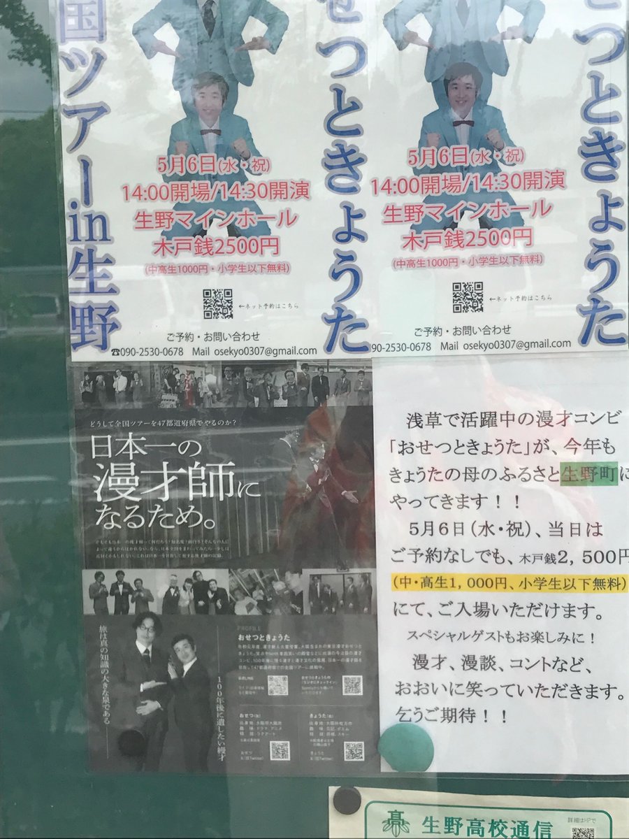 キャシャーン tweet media