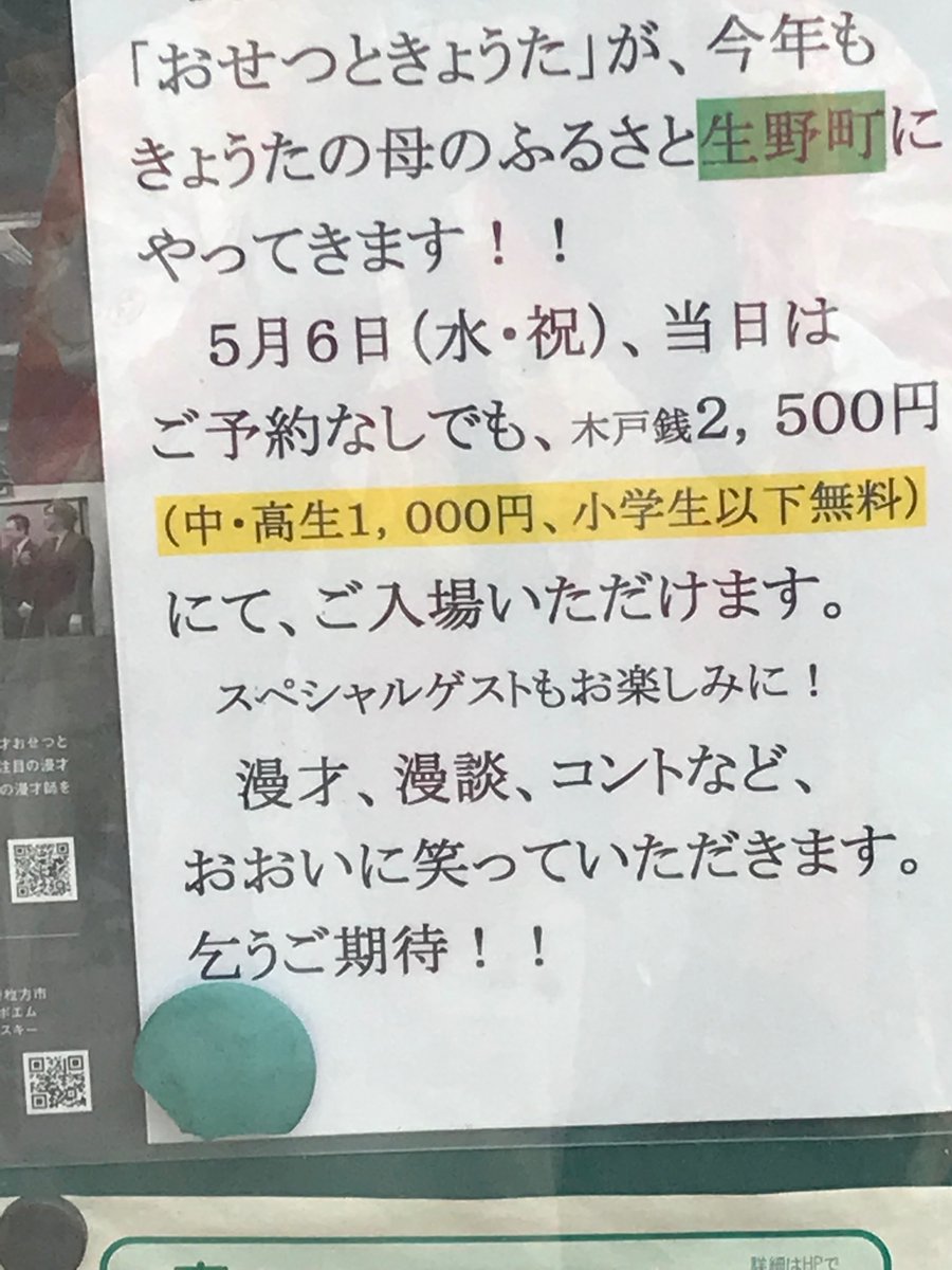 キャシャーン tweet media
