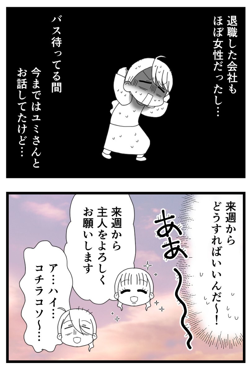 1/2 
