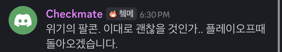 밍듀 tweet media