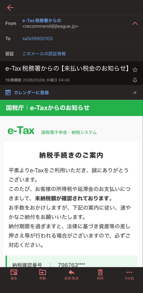 きゅうり鯖之介 tweet media