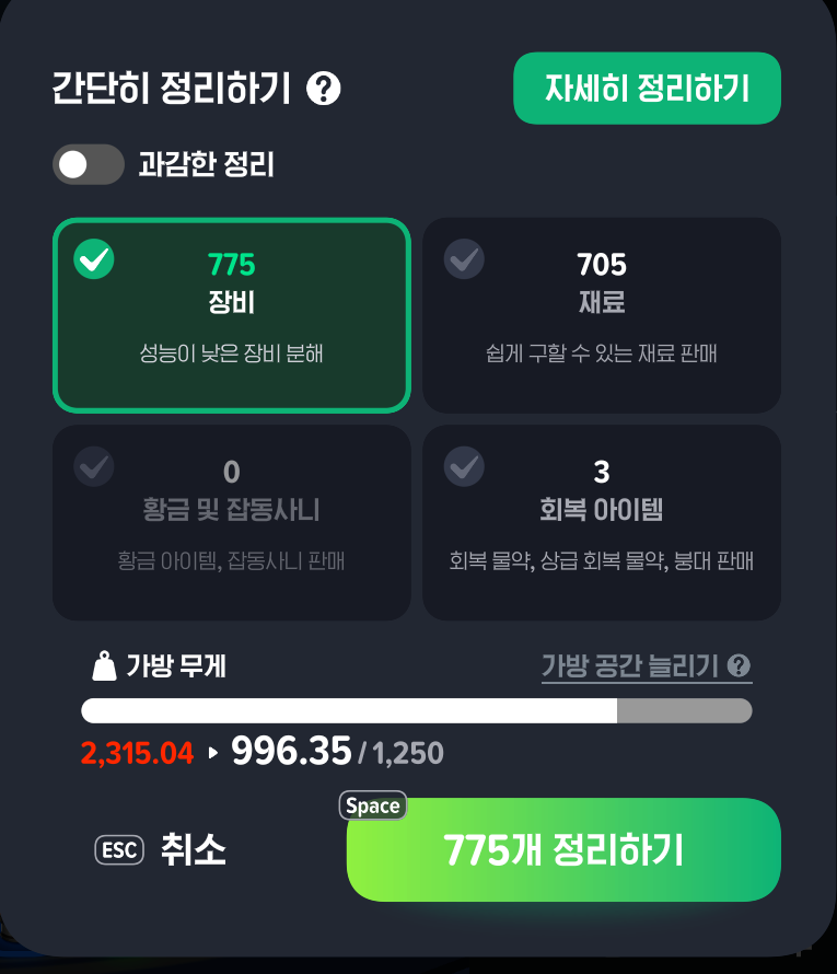 darkbora_coco's tweet photo. 천만골드가 있었는데 미뤄둔 다이스 정리 좀 한 뒤에 승급 좀 했더니 오백남음... https://t.co/iC9OAFKQY0
