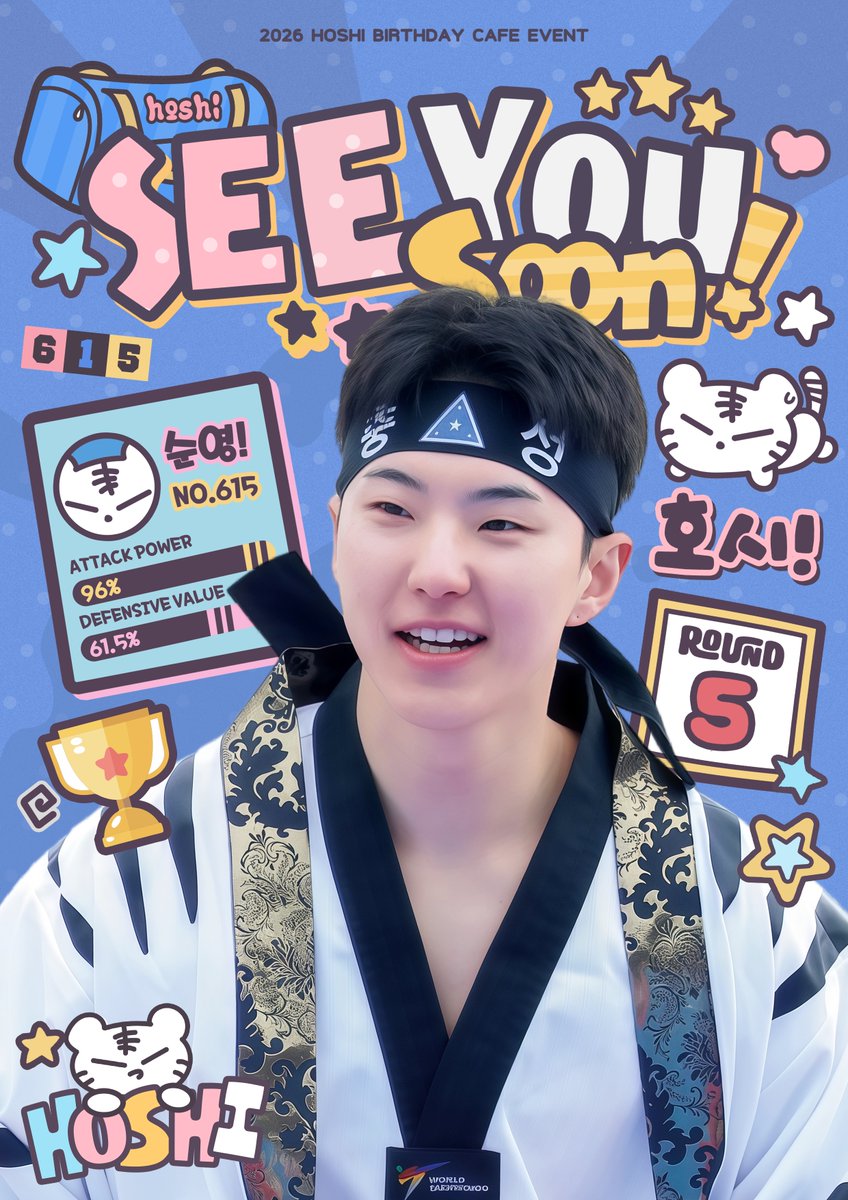 𝚂𝚙𝚊𝚛𝚔𝚕𝚒𝚗𝚐 𝚈𝚘𝚞⭑.ᐟ 호시 tweet media