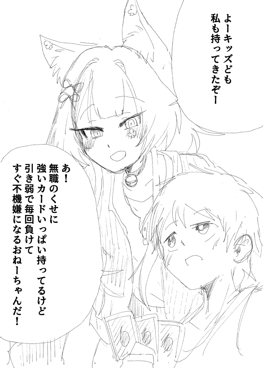 ほんはち 強謙No.169 tweet media