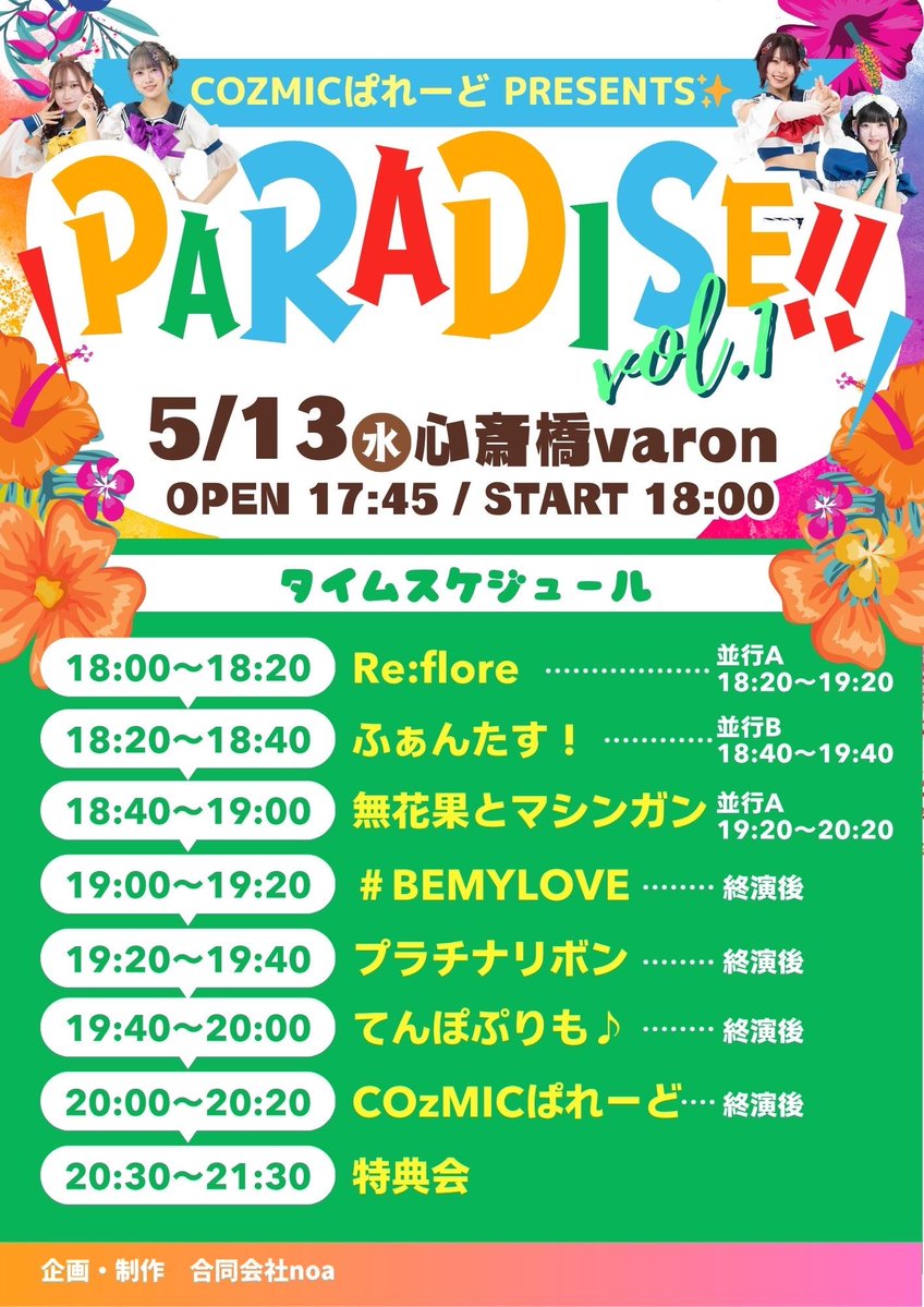 てんぽぷりも♪ tweet media