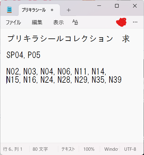 哀川 勉 tweet media