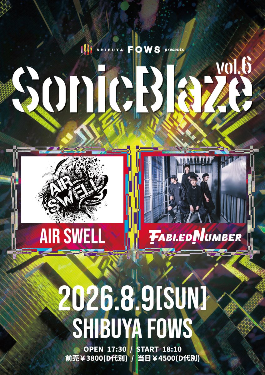 エアースウェル AIR SWELL DVD ツアーファイナル エアースウェル AIR SWELL DVD ツアーファイナル 【公式通販】