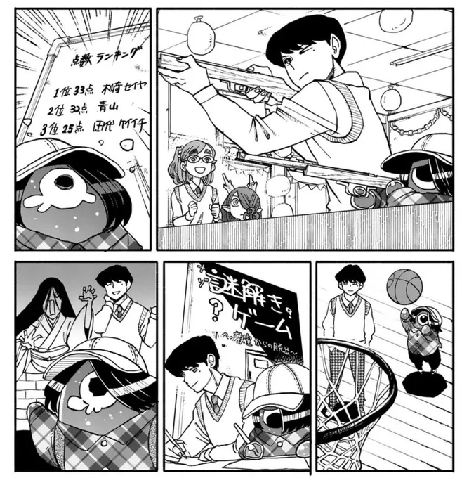 遅くなりました、「ドラゴン養ってください」45話後編更新されてます!頑張れスライム文化祭回、よろしくね! 