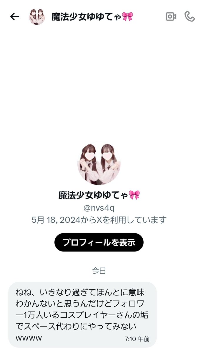 𝑨🍒🐱 tweet media