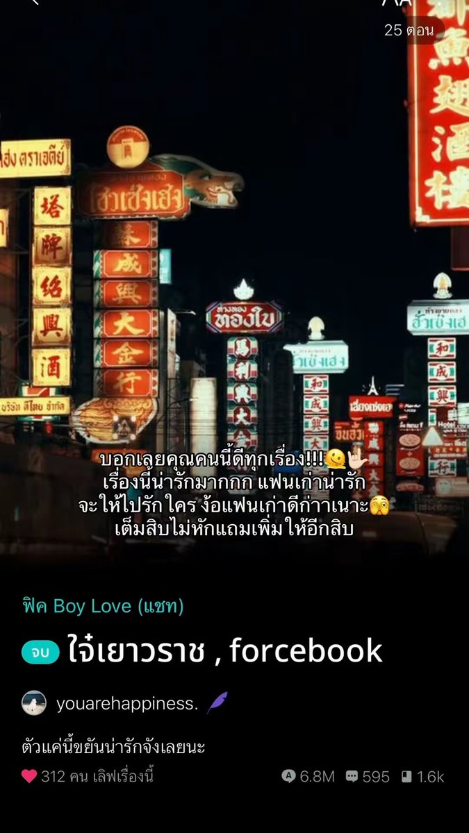 ชานม🎀🫧 tweet media