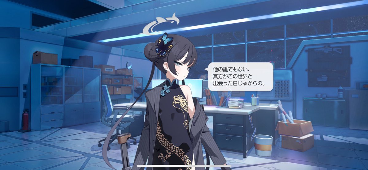 damudango29's tweet photo. ブルアカは神ゲー https://t.co/KChjRAxwdj
