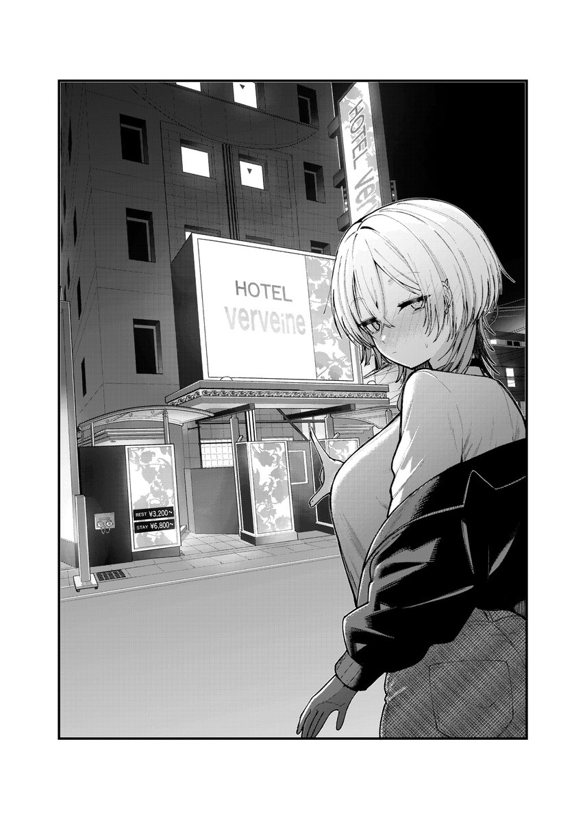 直球に誘うウルフカットちゃん