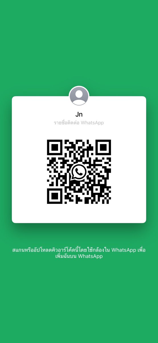 #ຮັບງານຄໍສົນໃຈທັກມາ