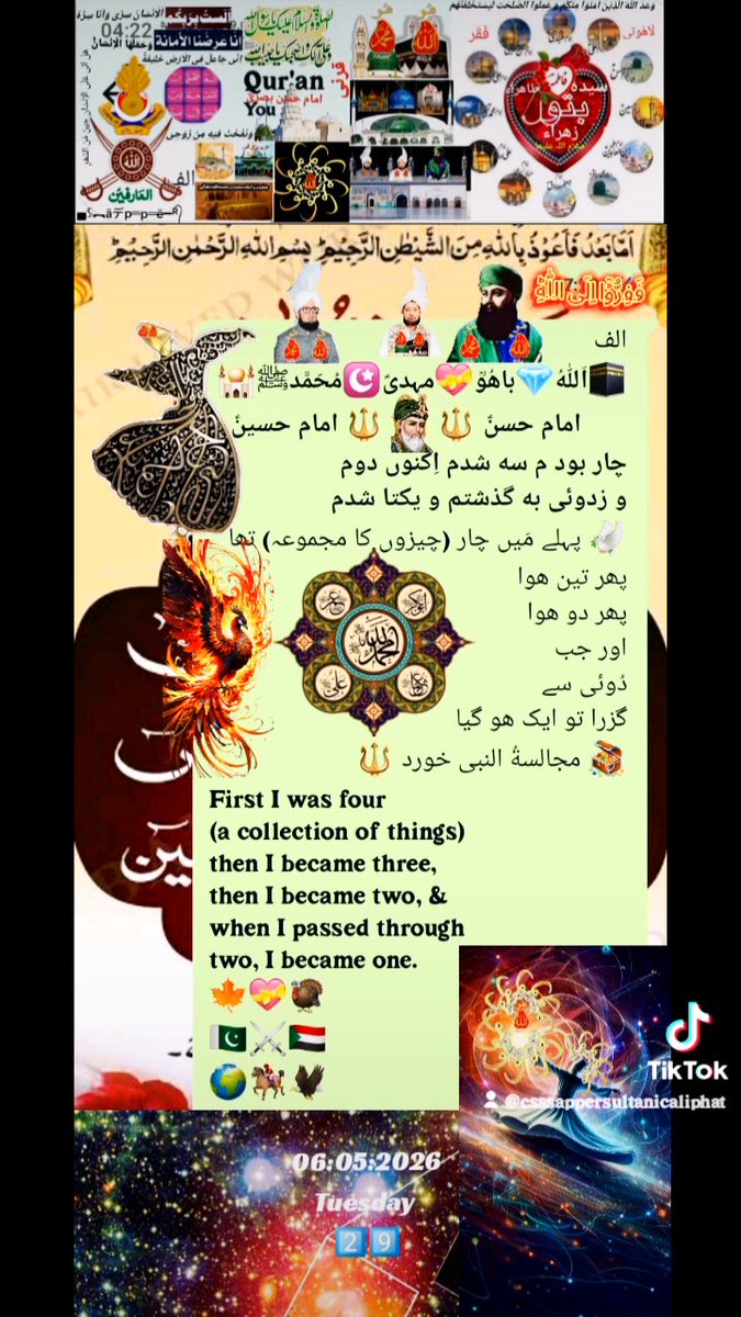 𝓀𝒶𝓈𝐻𝑀𝒾𝓇𝒾𝒶𝓃 🇵🇰𝕊︻äデp═p═ë━ᴿ᭄ tweet media