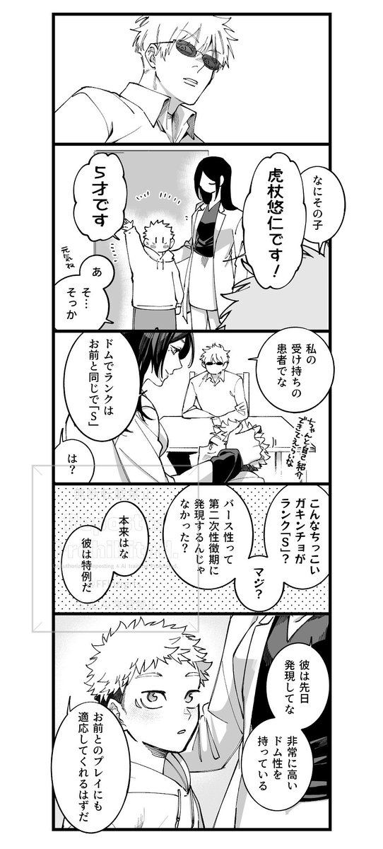ちま tweet media