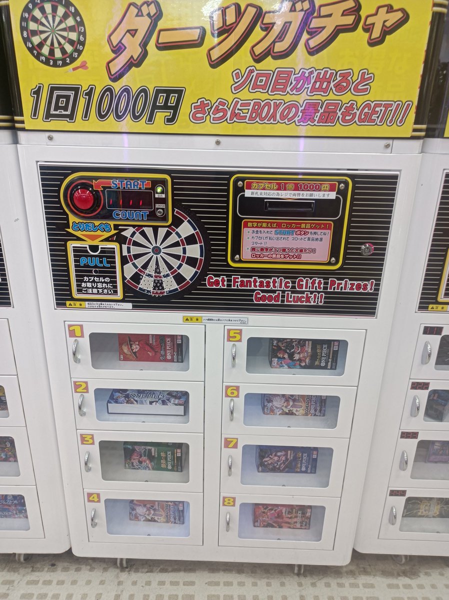 ドラマ淵野辺店【トレカ専用】 tweet media